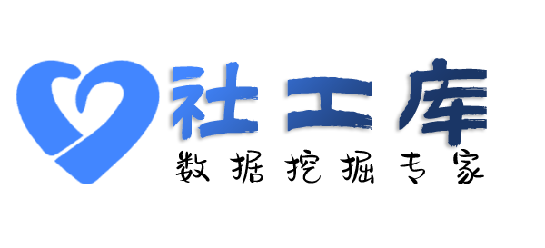 想得到查询某人的口供记录